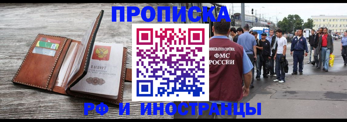 найти адрес прописки в Симферополе